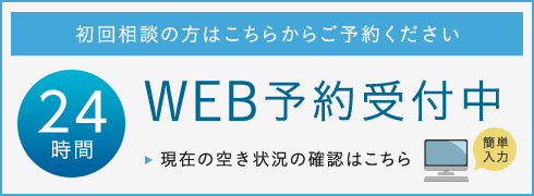 婚約破棄後の結納金の返還について 弁護士法人菰田法律事務所 那珂川オフィスサイト 婚約破棄後の結納金の返還について 弁護士法人菰田法律事務所 那珂川オフィスサイト