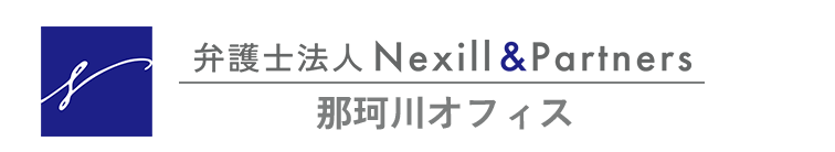 弁護士法人菰田総合事務所 那珂川OFFICE